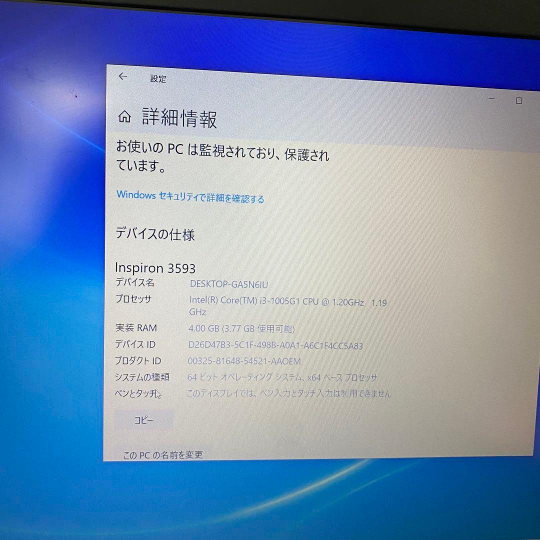即使用可Dell ノートパソコン Inspiron 3593｜マウス付｜初期化済