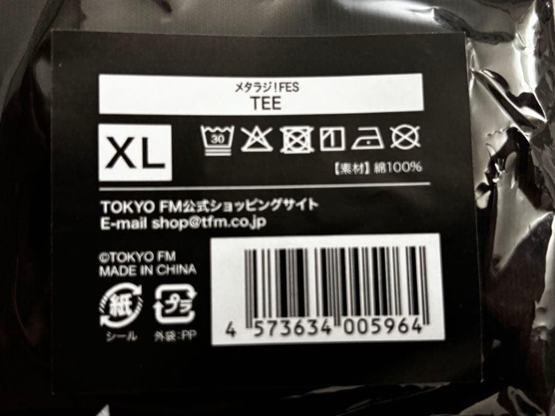 【新品・未開封】BABYL メタラジ！FES Tシャツ XLサイズ
