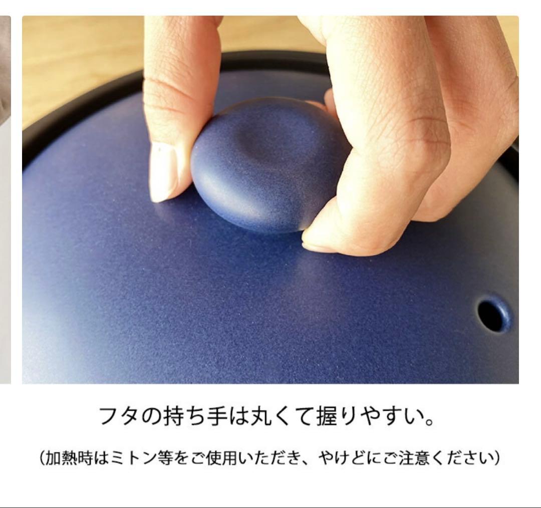 超軽量土鍋　IH.直火.電子レンジ対応❣️旧価格¥7700にさせて頂きます❣️