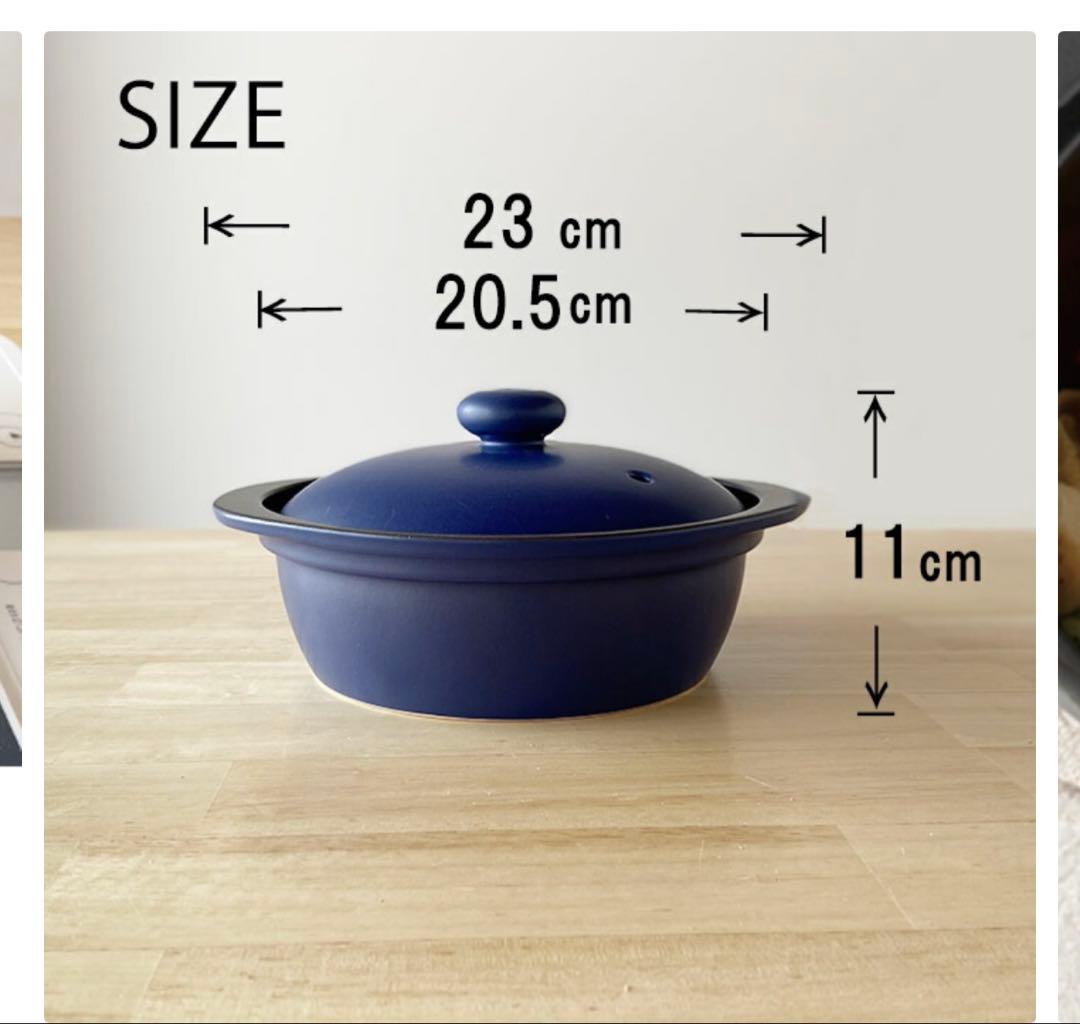 超軽量土鍋　IH.直火.電子レンジ対応❣️旧価格¥7700にさせて頂きます❣️