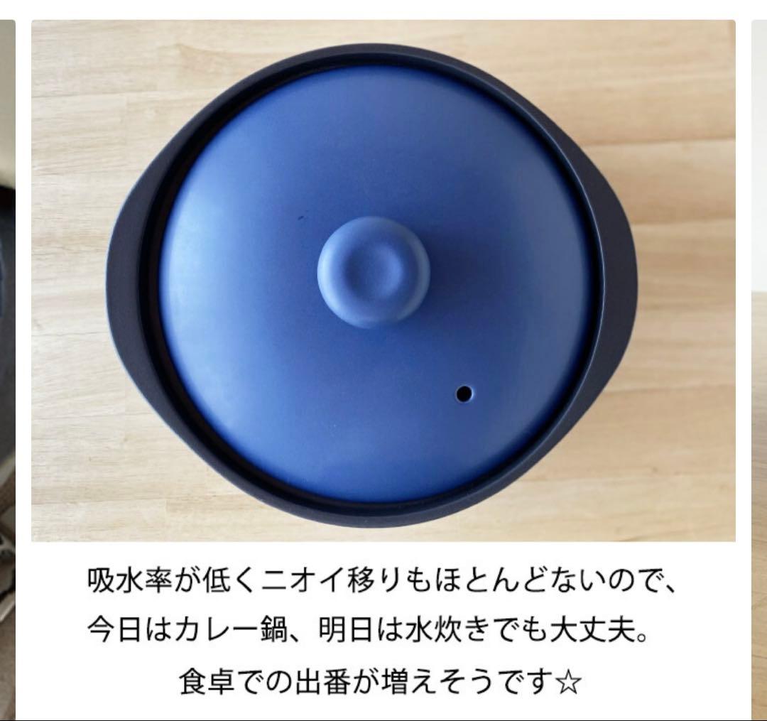 超軽量土鍋　IH.直火.電子レンジ対応❣️旧価格¥7700にさせて頂きます❣️