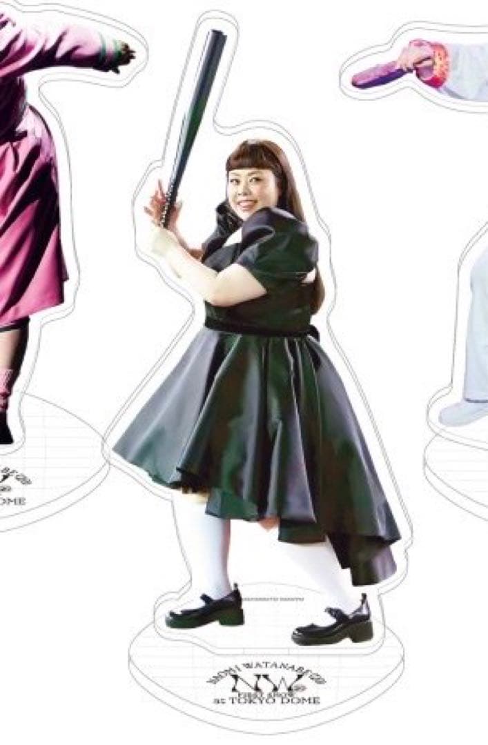 渡辺直美　うにょ席グッズ・アクスタ