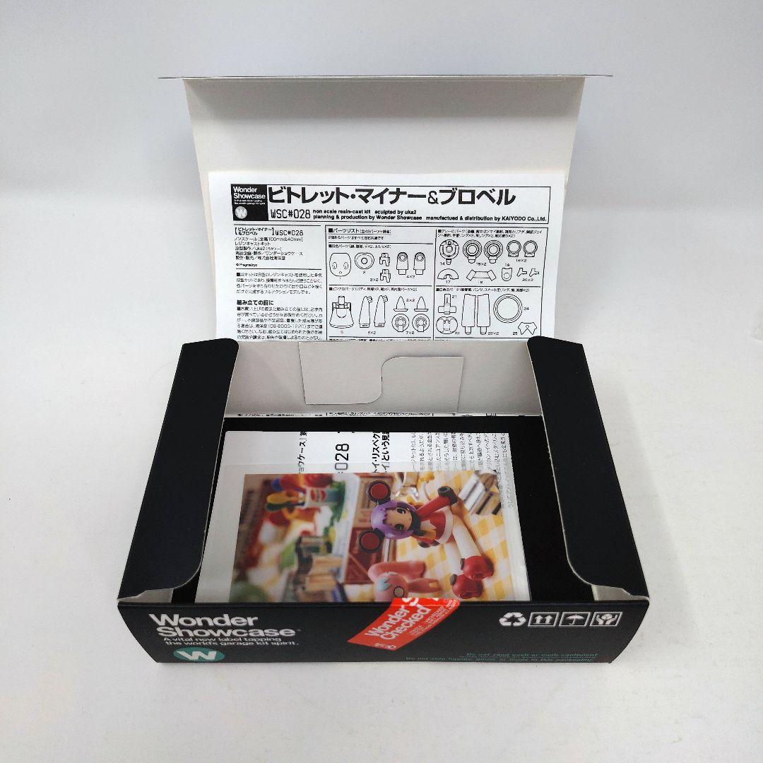 ビトレット・マイナー＆ブロベル　 WSC#028 フィギュア　プラグマトーイズ