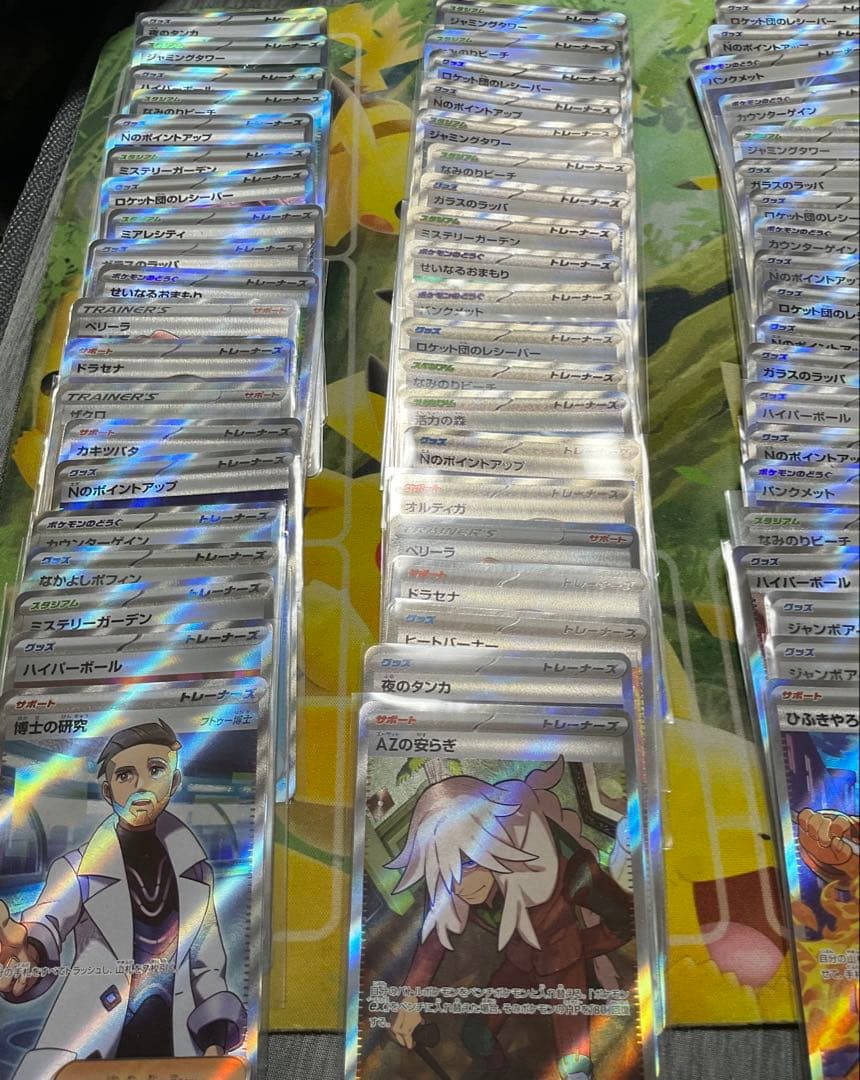 ポケモンカード SR 100枚　まとめ売り