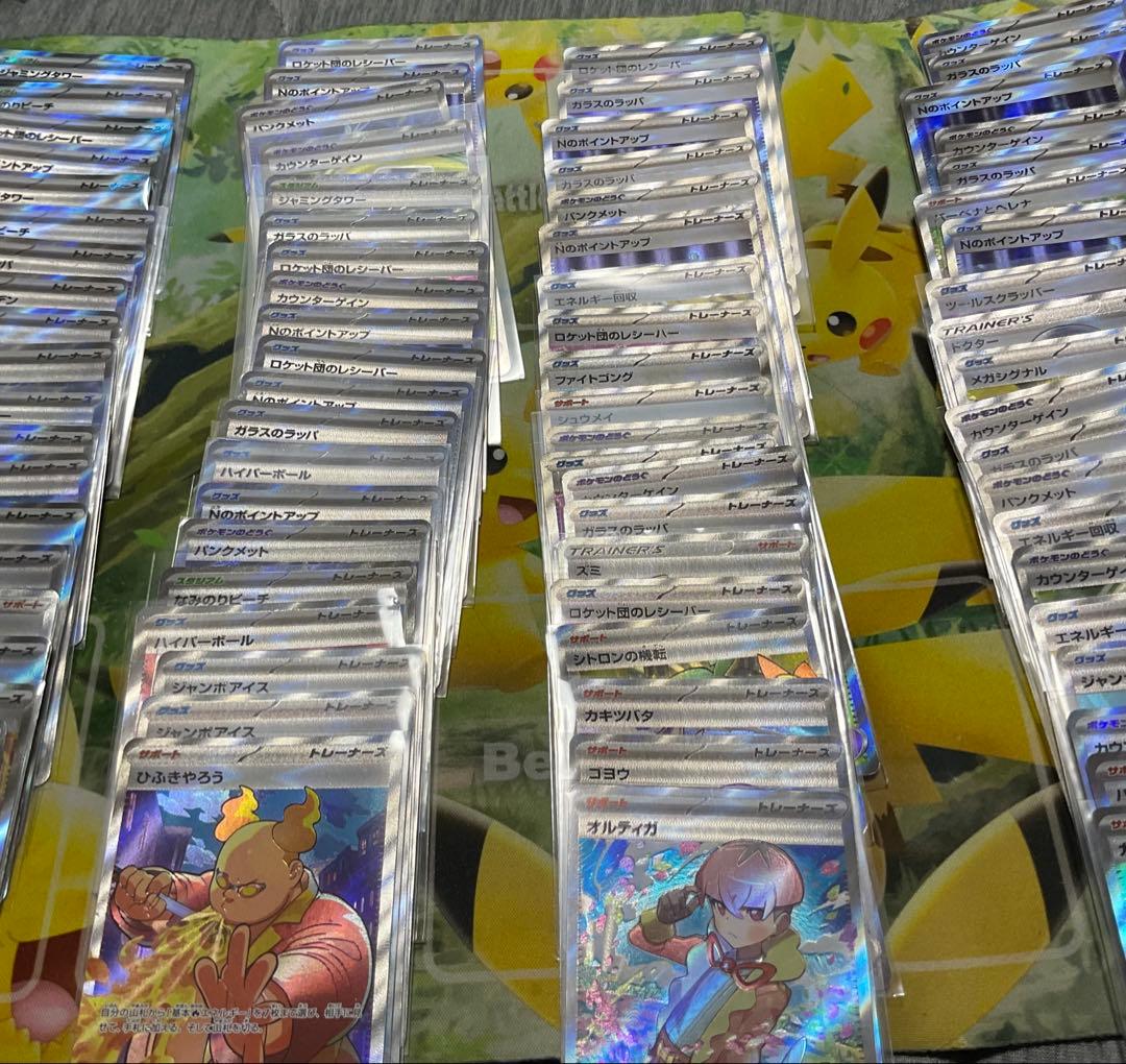 ポケモンカード SR 100枚　まとめ売り