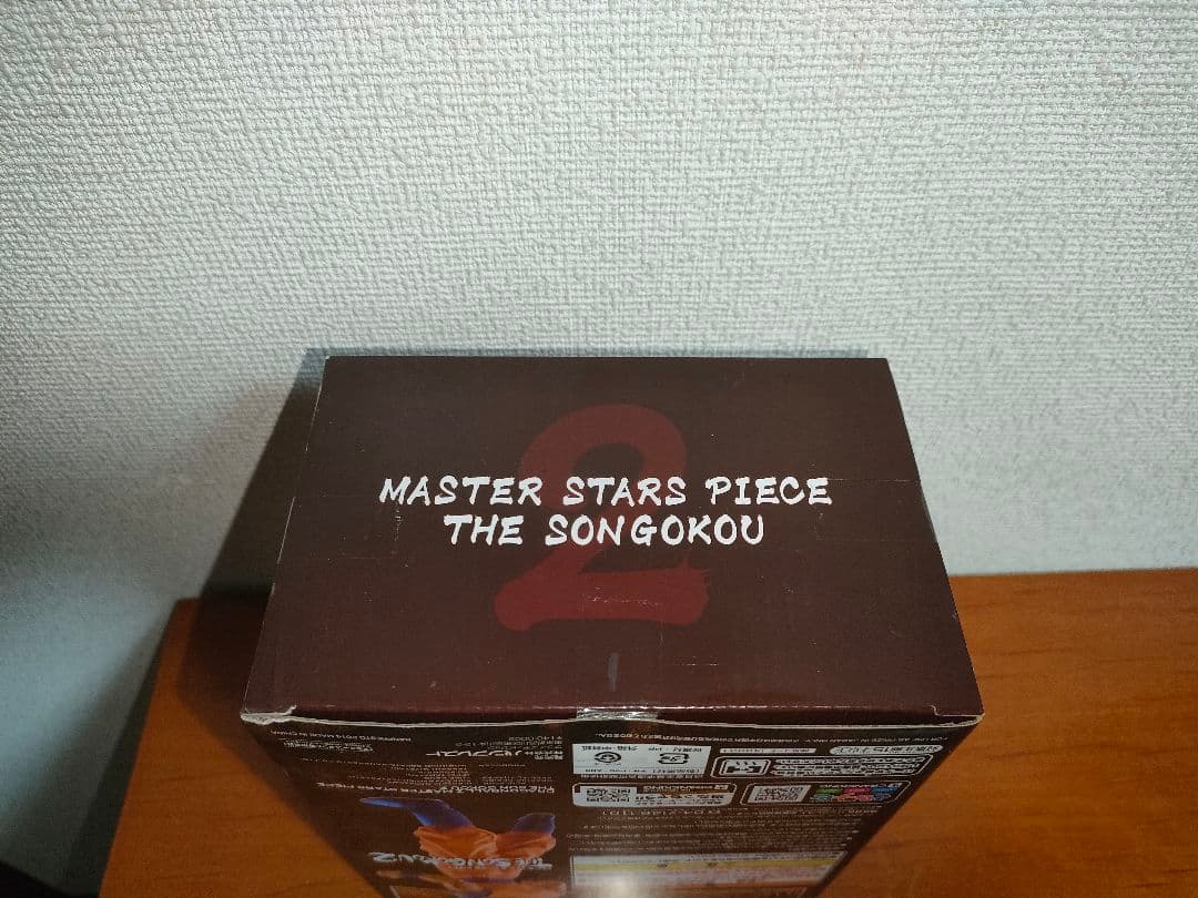 未開封 国内正規品 ドラゴンボール MSP 孫悟空 2 GOKOU