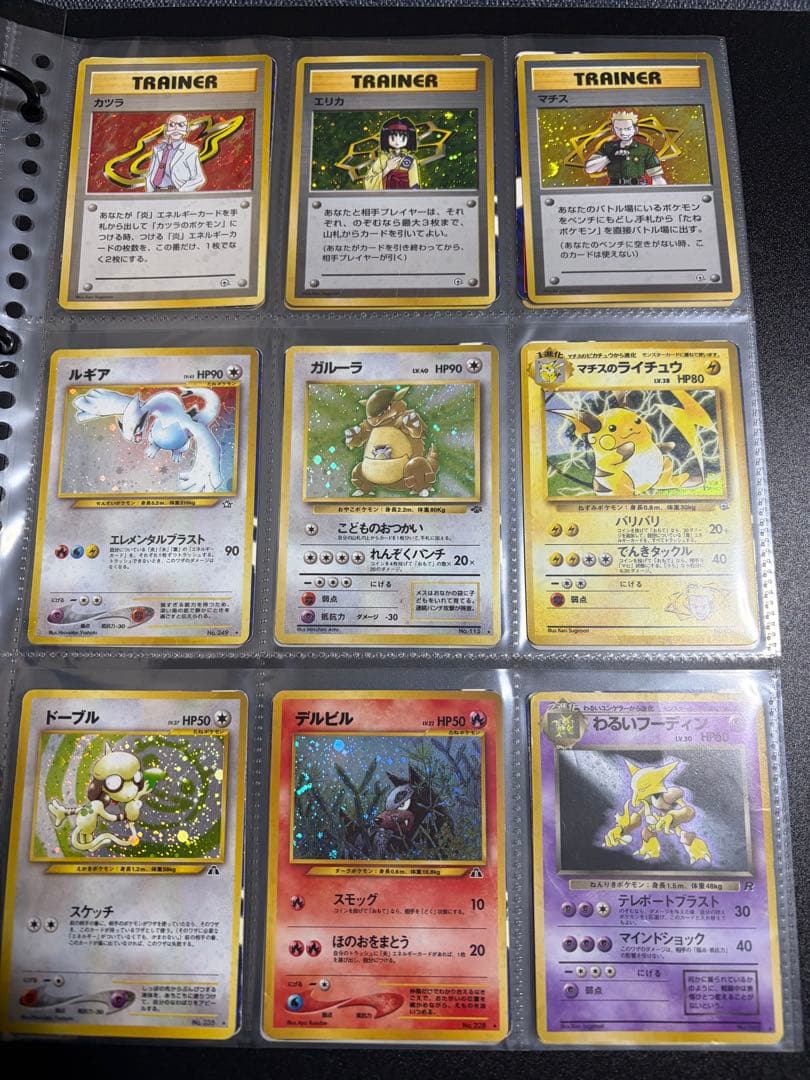 旧裏面ポケモンカードセット（新裏面含む）