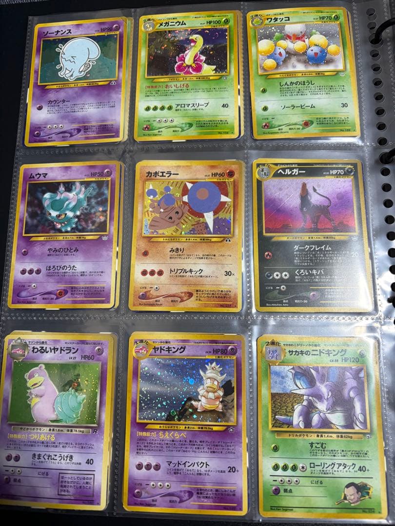 旧裏面ポケモンカードセット（新裏面含む）