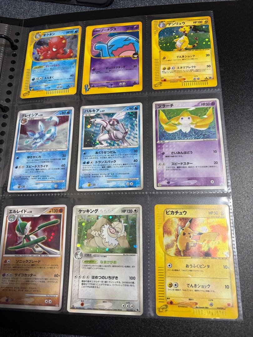旧裏面ポケモンカードセット（新裏面含む）