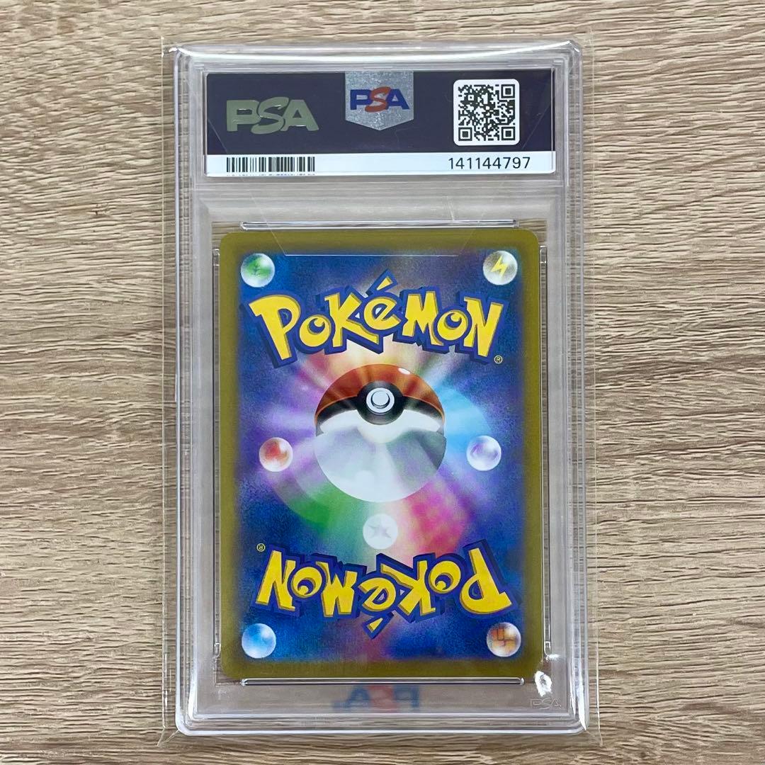 PSA10 カイリキーV SR タイムゲイザー