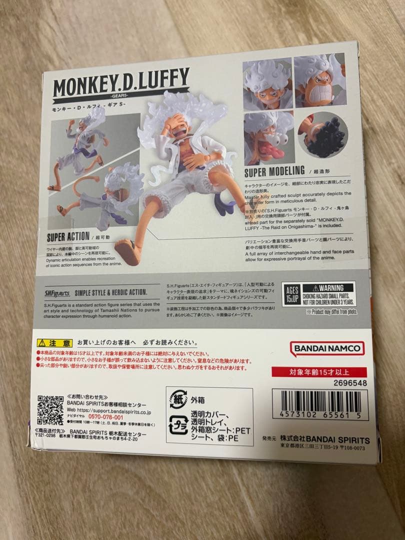 S.H.Figuarts ワンピースフィギュアーツ モンキー・D・ルフィ ギア5