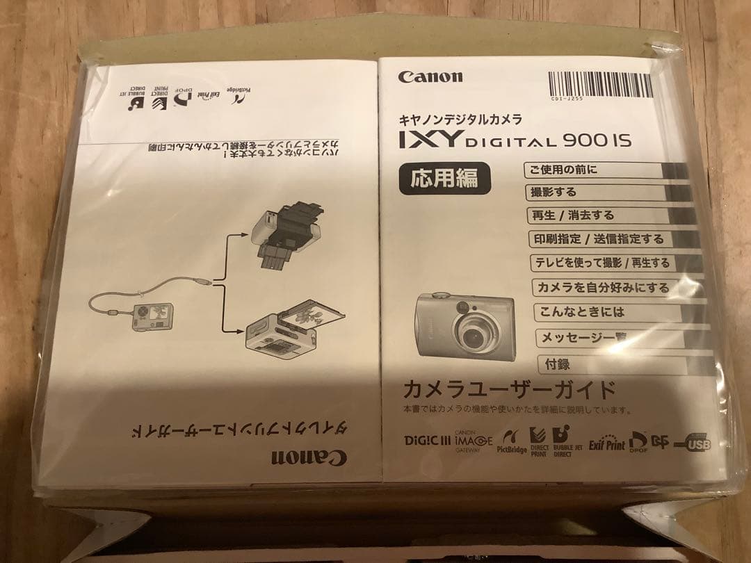 美品　Canon　IXY900IS　デジタルカメラ
