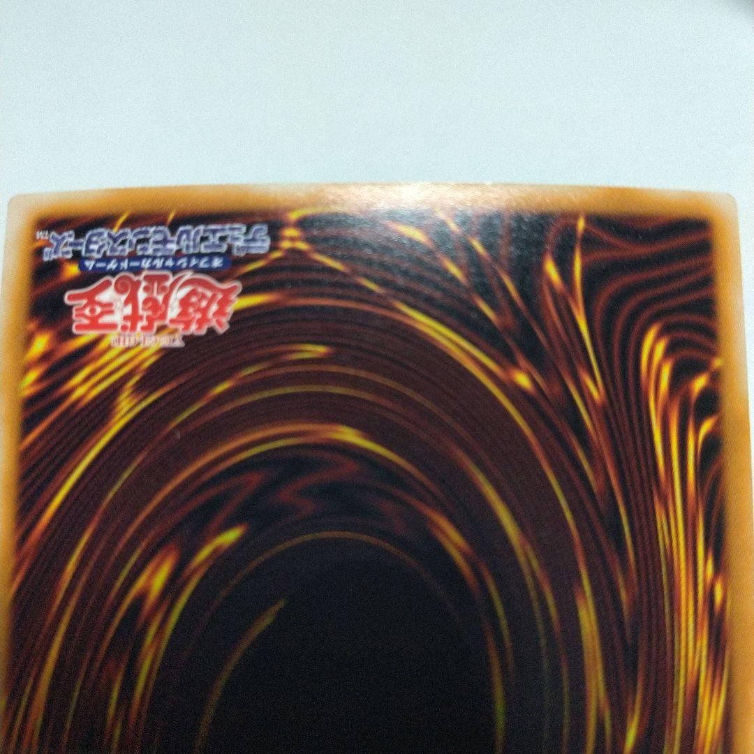 スターダスト・ドラゴン、シューティング・スタードラゴン　ホロ２枚セット