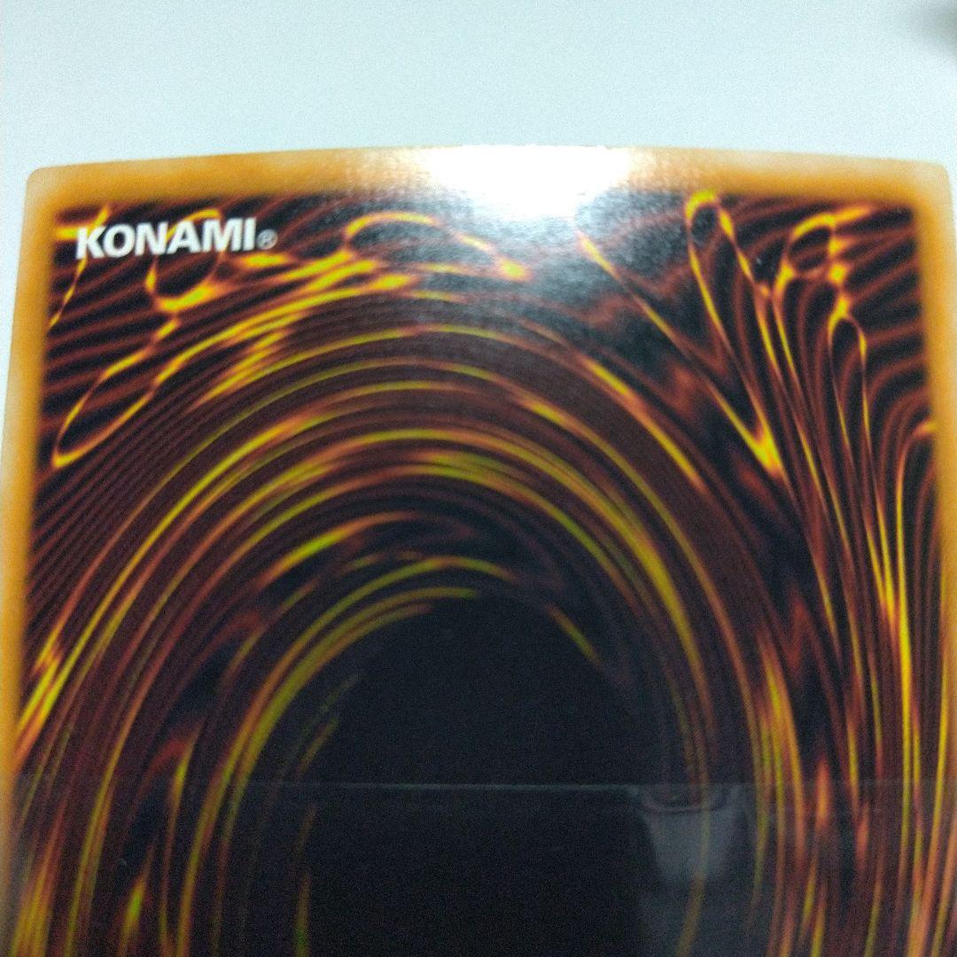 スターダスト・ドラゴン、シューティング・スタードラゴン　ホロ２枚セット