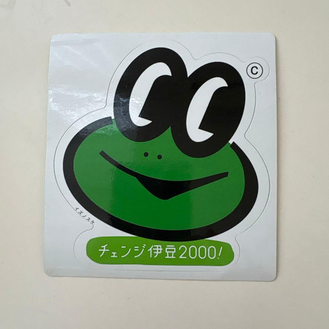 値下げ　新品　イズノスケ　グッズ　キャラ　ご当地　静岡県　伊豆　ご当地キャラ