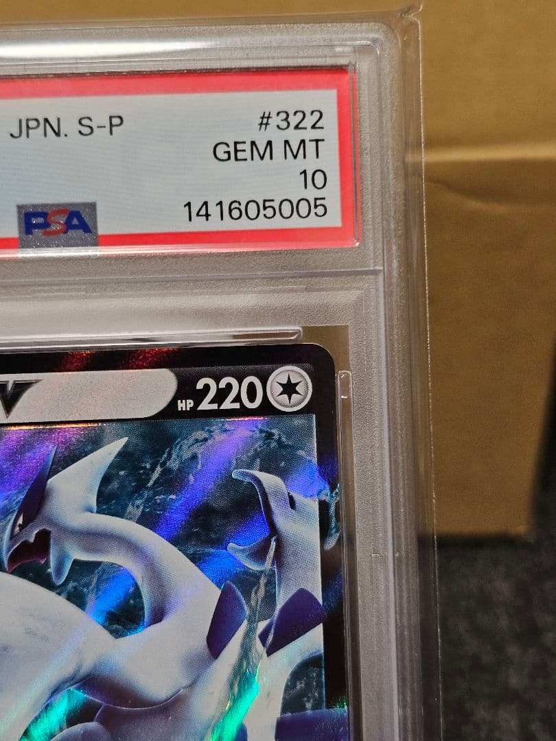 ルギアV promo 322/s-p プロモ　PSA10 訳あり