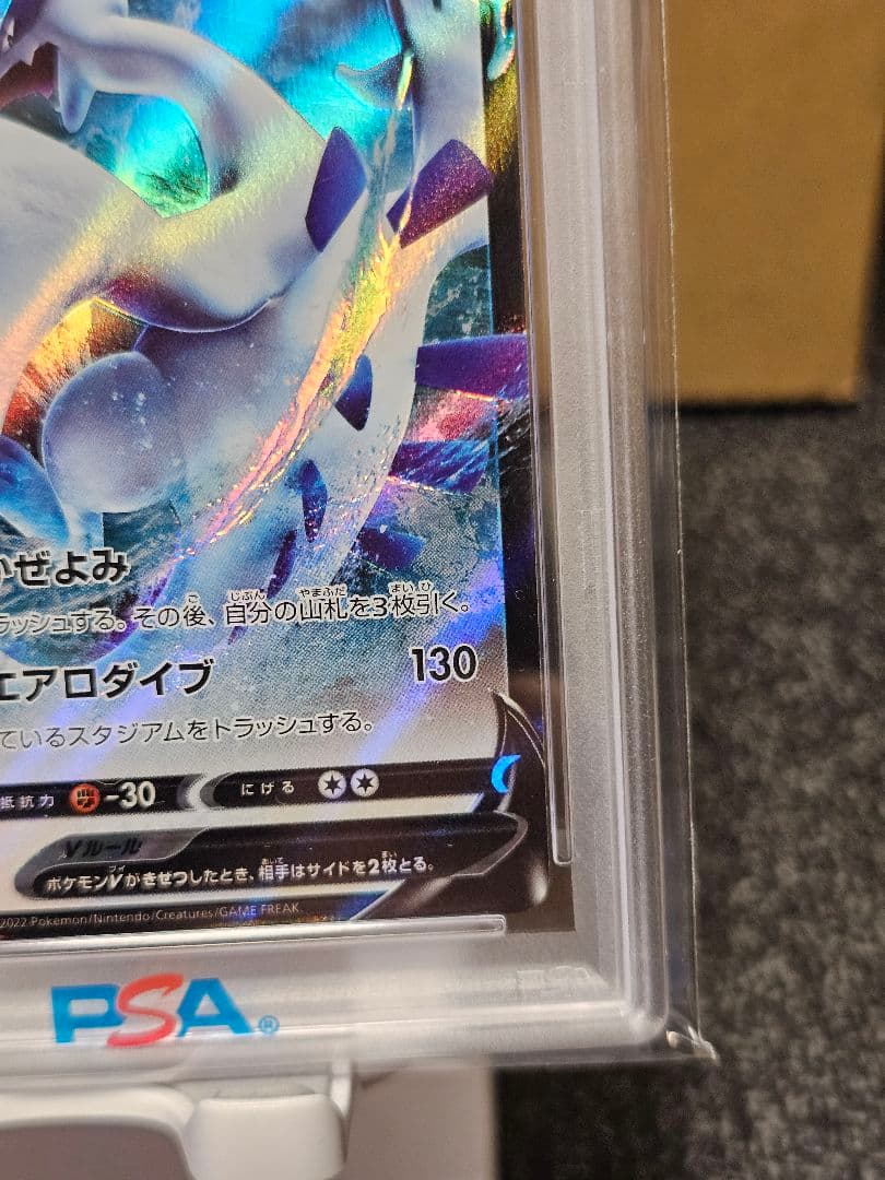 ルギアV promo 322/s-p プロモ　PSA10 訳あり