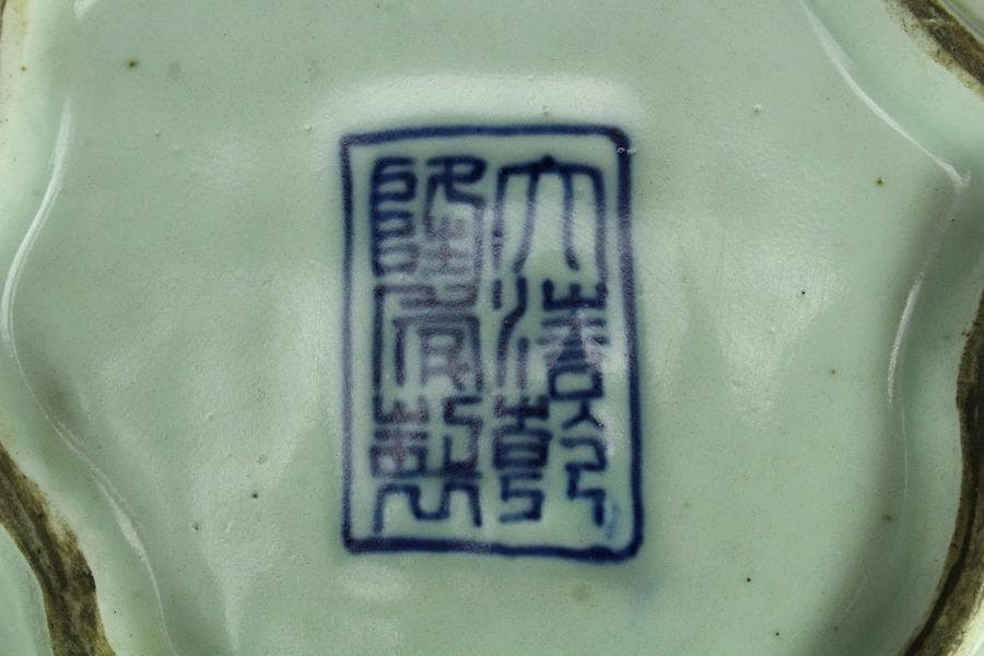 中国美術 青花 寿字 龍紋 如意形 蓋物 29cmx12cm(K-LC207)