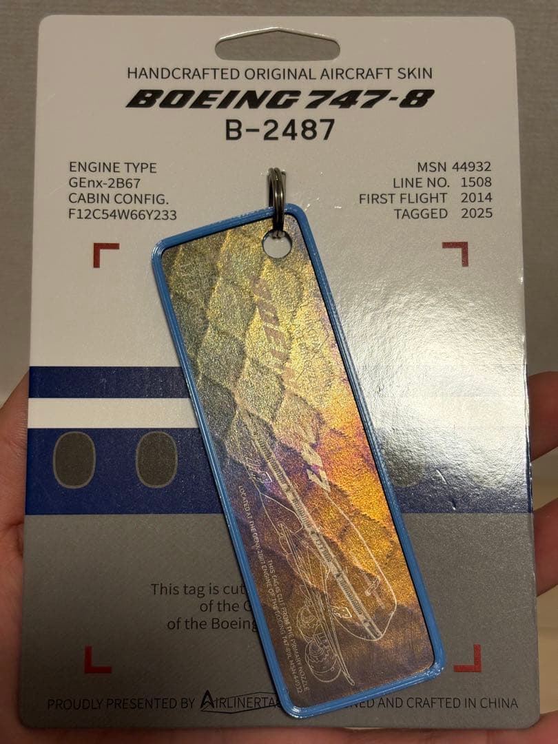 AIRLINERTAGS 中国国際航空 B747-8 B-2487