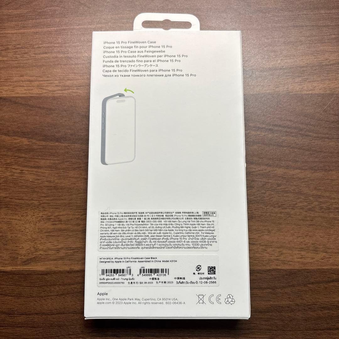 【新品未使用】iPhone15Pro用　純正ファインウーブンケース