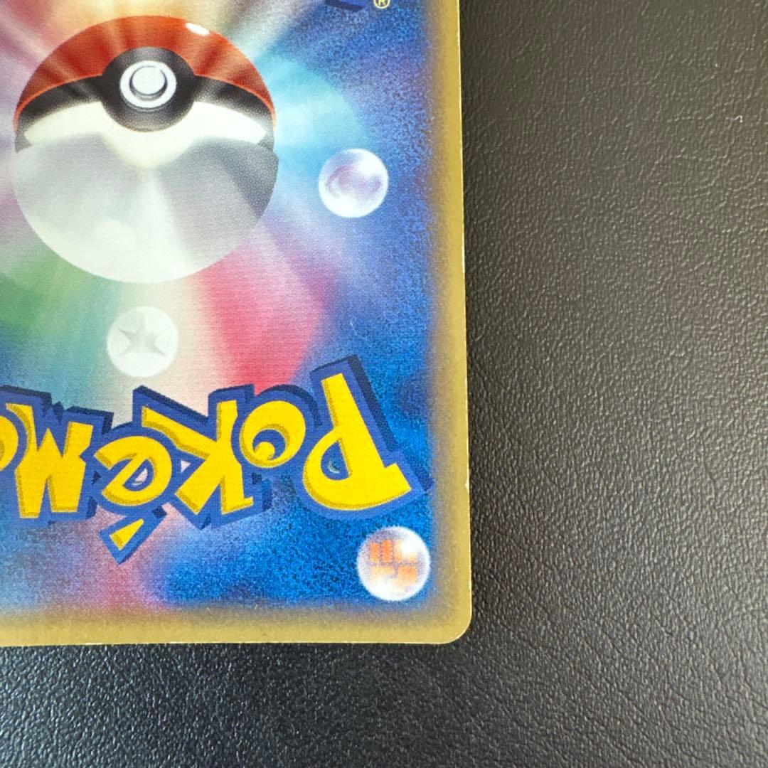 エーフィ δ ★ 拡張パック ホロンの研究塔 049/086 デルタヒーリング