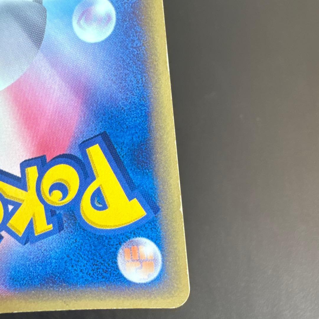 エーフィ δ ★ 拡張パック ホロンの研究塔 049/086 デルタヒーリング