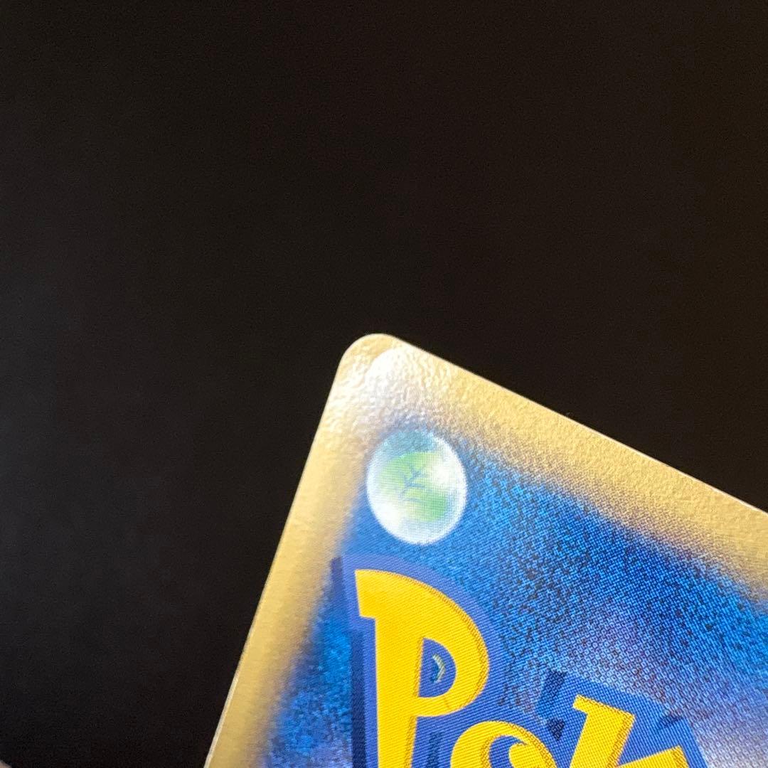 エーフィ δ ★ 拡張パック ホロンの研究塔 049/086 デルタヒーリング