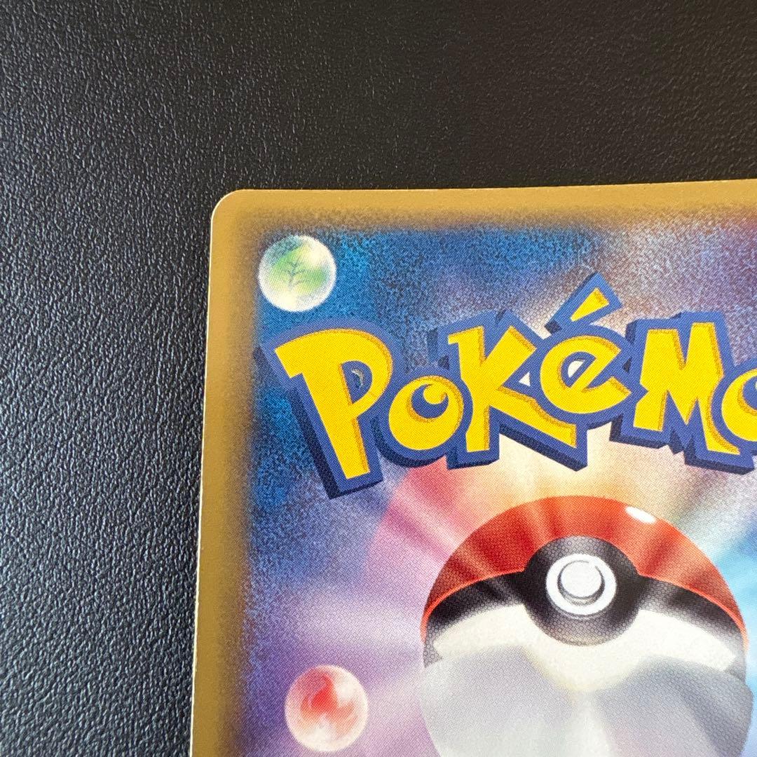 エーフィ δ ★ 拡張パック ホロンの研究塔 049/086 デルタヒーリング