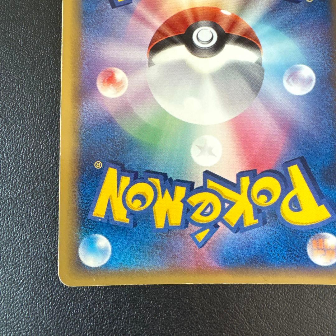 エーフィ δ ★ 拡張パック ホロンの研究塔 049/086 デルタヒーリング