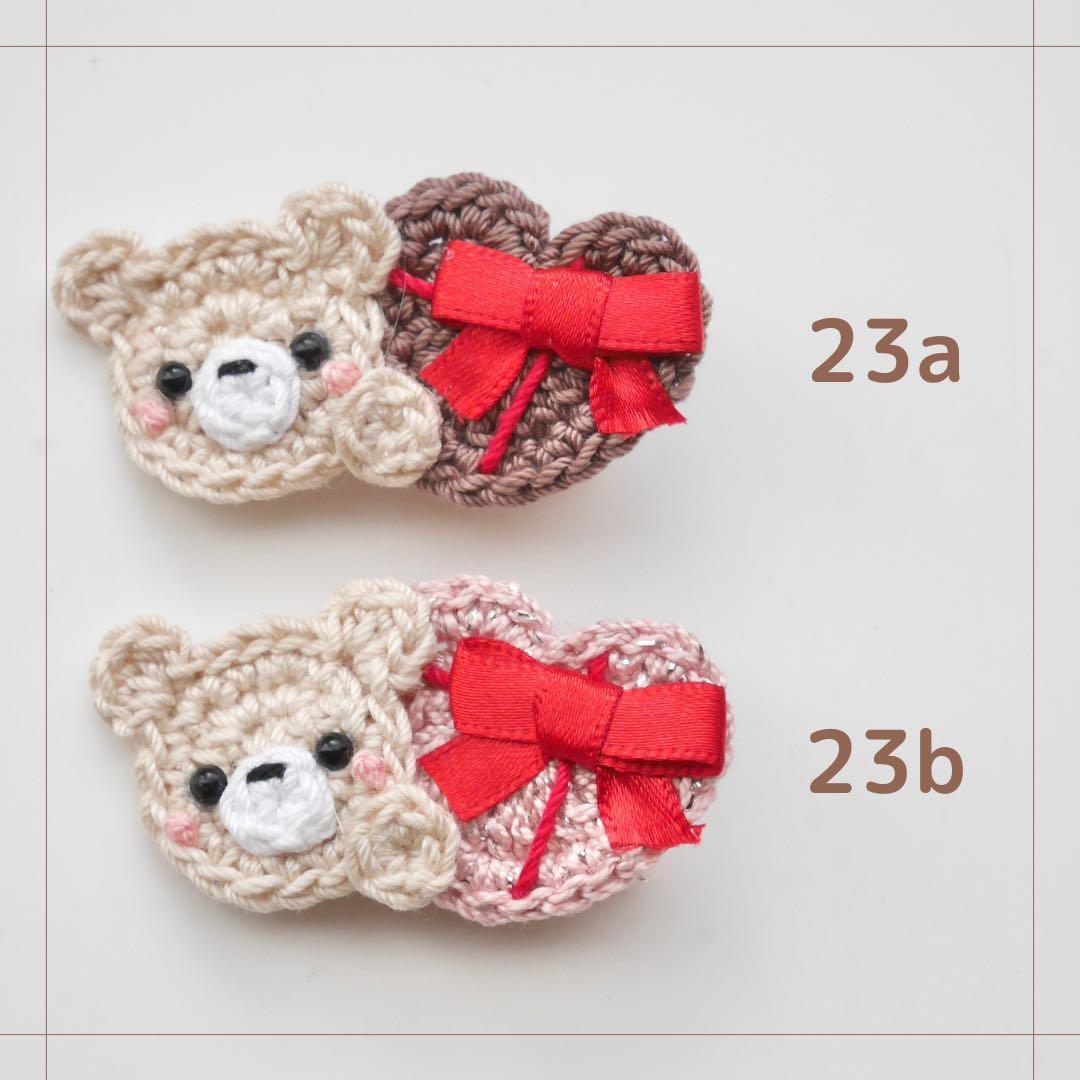 【オーダー♡ベアチョコ】ヘアクリップ　ヘアピン　ヘアゴム　ベビー　キッズ　ハート