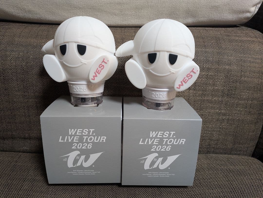 ペンライト　WEST.　唯一無二 むにむにペンライト　ペンラ