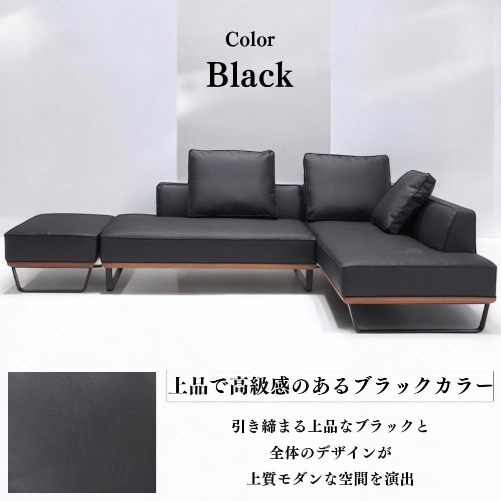 【メルカリ限定価格】次世代の生地を贅沢に使用したカウチソファ