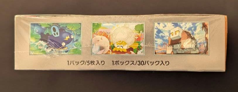 <超早い者勝ち‼️1点限り>クレイバースト　BOX シュリンク付き
