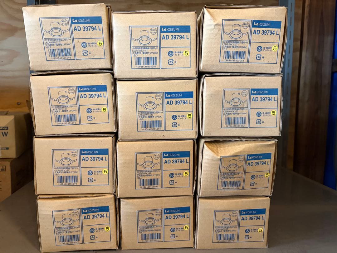 KOIZUMI LEDダウンライト AD 39794 L ばら売りしてます！