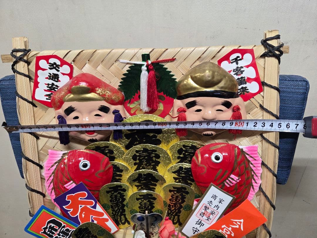 十日恵比寿