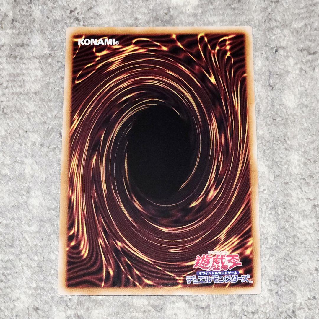 遊戯王 W:P ファンシーボール プリズマ プリシク
