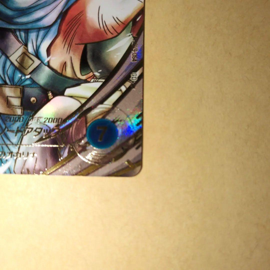 ドラゴンボールスーパーダイバーズ GDR★ SDV9-064 タピオンパラレル