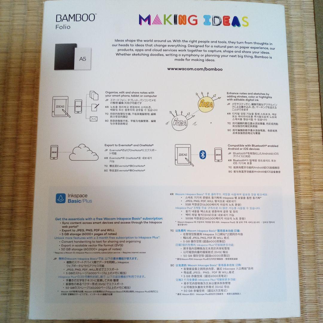 Bamboo Folio A5サイズ ダークグレー