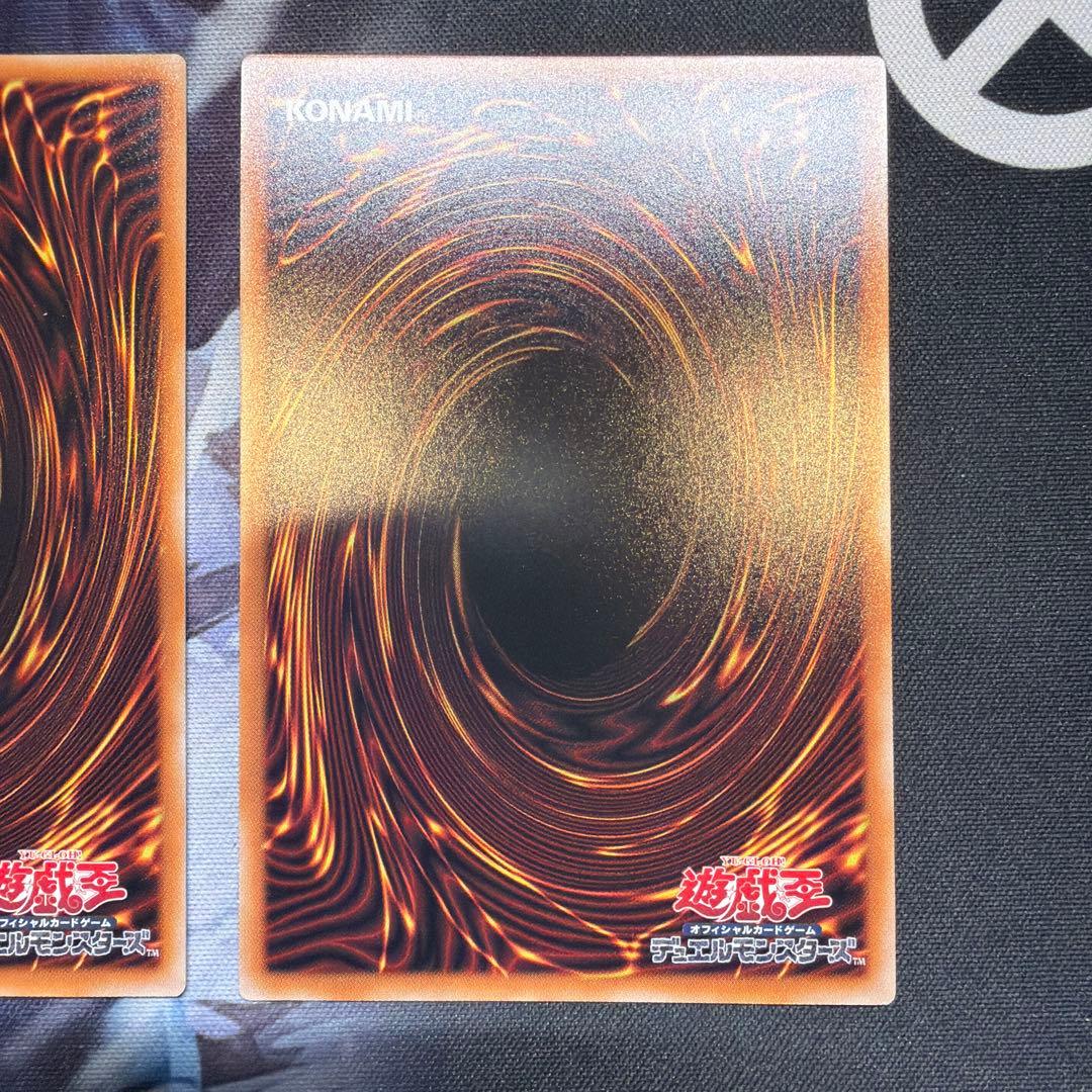 遊戯王 精霊術の使い手 オーバーフレーム プリズマ プリシク 2枚