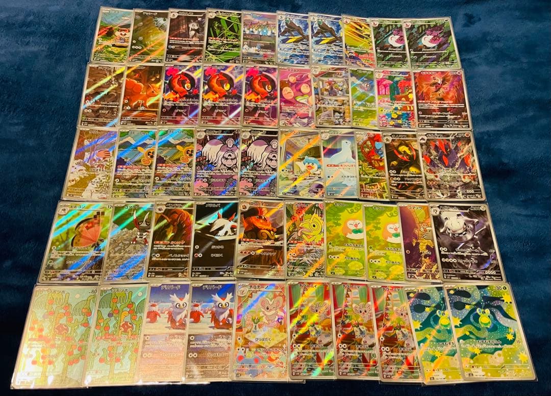 ポケモンカードAR150枚　まとめ売り
