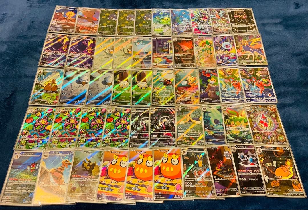 ポケモンカードAR150枚　まとめ売り