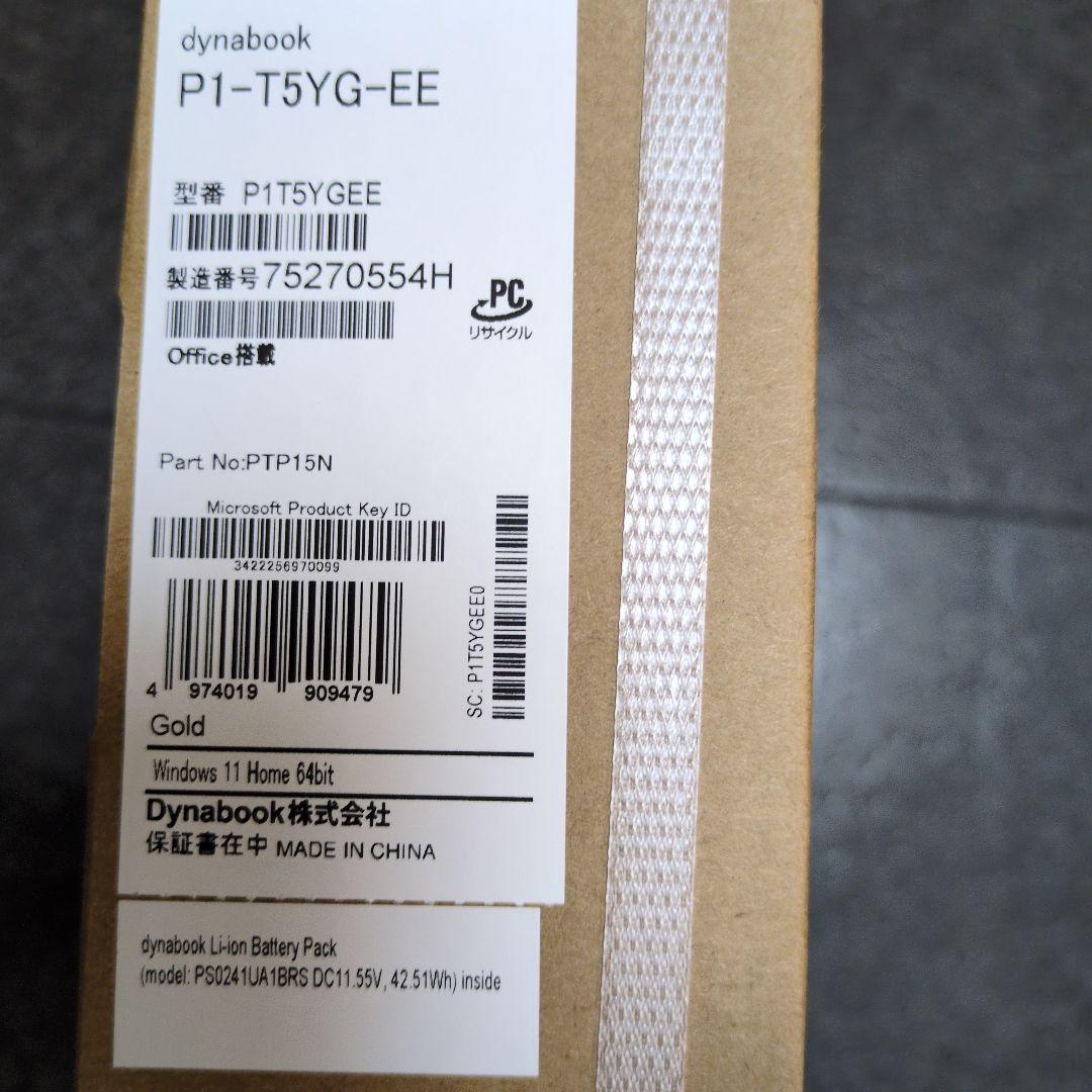 dynabook　PIT5YGEE ノートパソコン