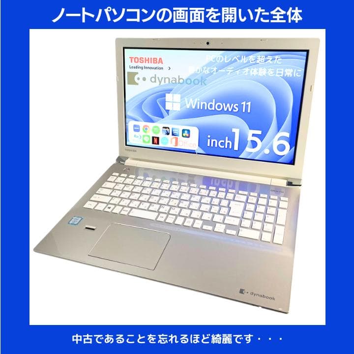 【指紋 i7×16GB×新品SSD✨】東芝／豪華アプリ／すぐ使える✨TA78