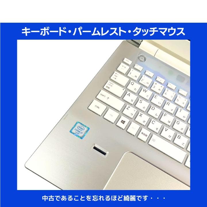 【指紋 i7×16GB×新品SSD✨】東芝／豪華アプリ／すぐ使える✨TA78