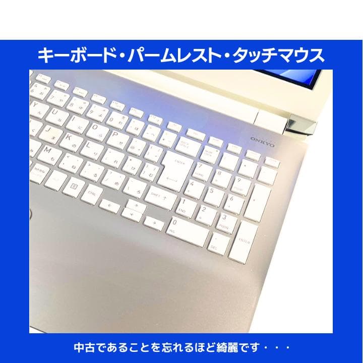 【指紋 i7×16GB×新品SSD✨】東芝／豪華アプリ／すぐ使える✨TA78