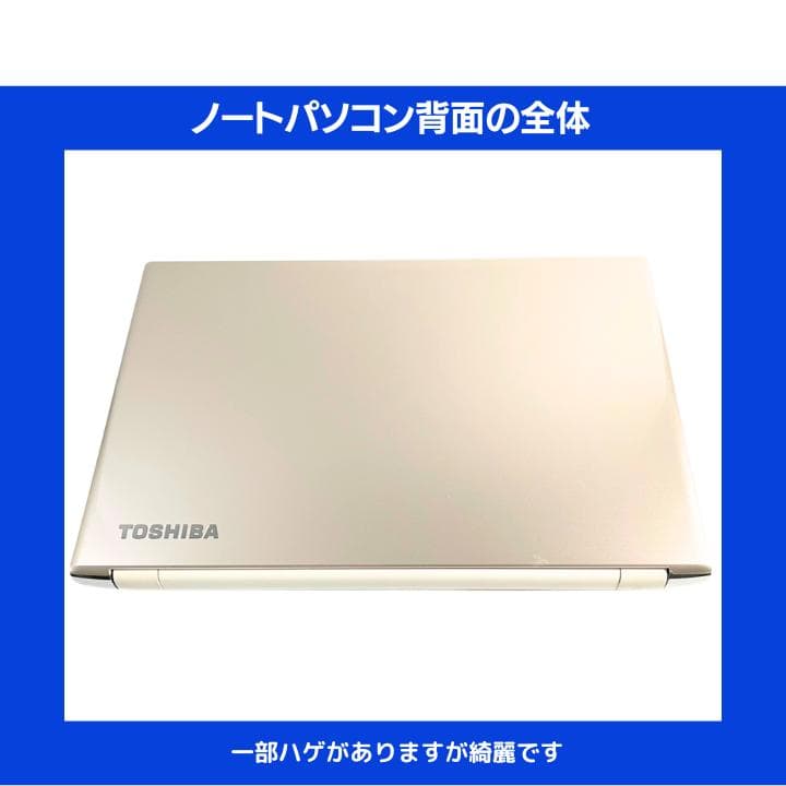 【指紋 i7×16GB×新品SSD✨】東芝／豪華アプリ／すぐ使える✨TA78