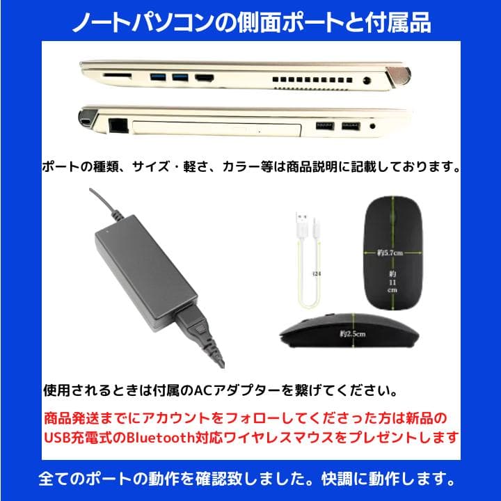 【指紋 i7×16GB×新品SSD✨】東芝／豪華アプリ／すぐ使える✨TA78