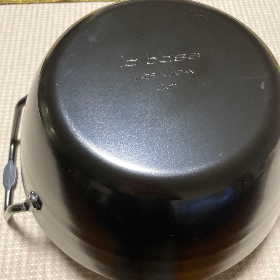 ラバーゼ 鉄揚げ鍋 22cm 2点セット