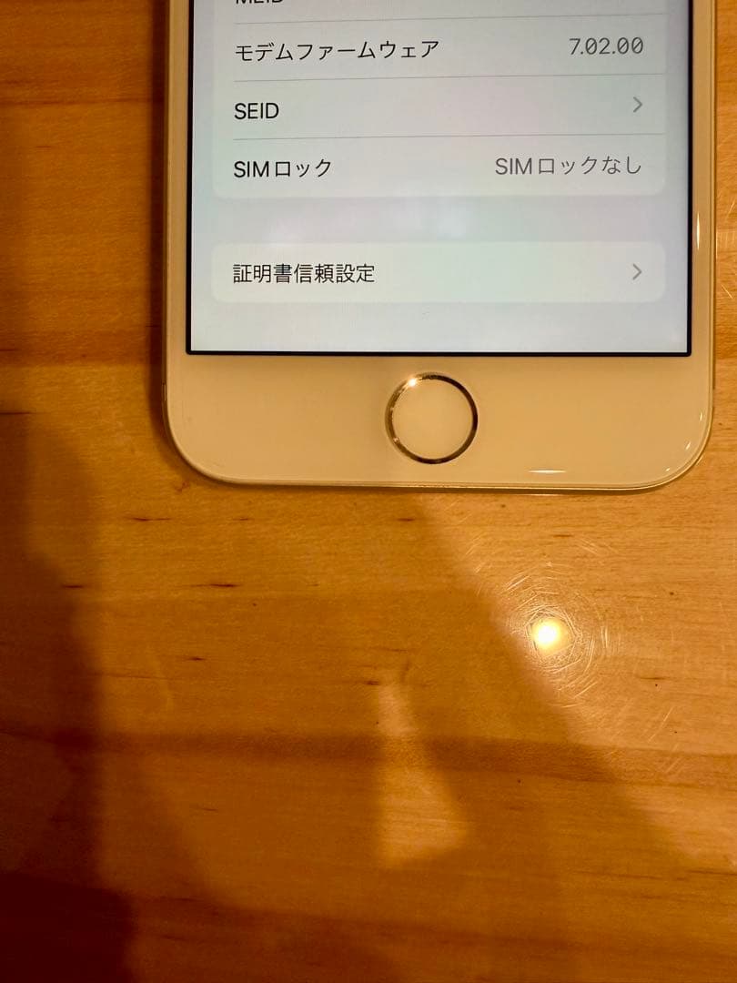 【稼働確認済み】Apple iPhone8 シルバー 64GB