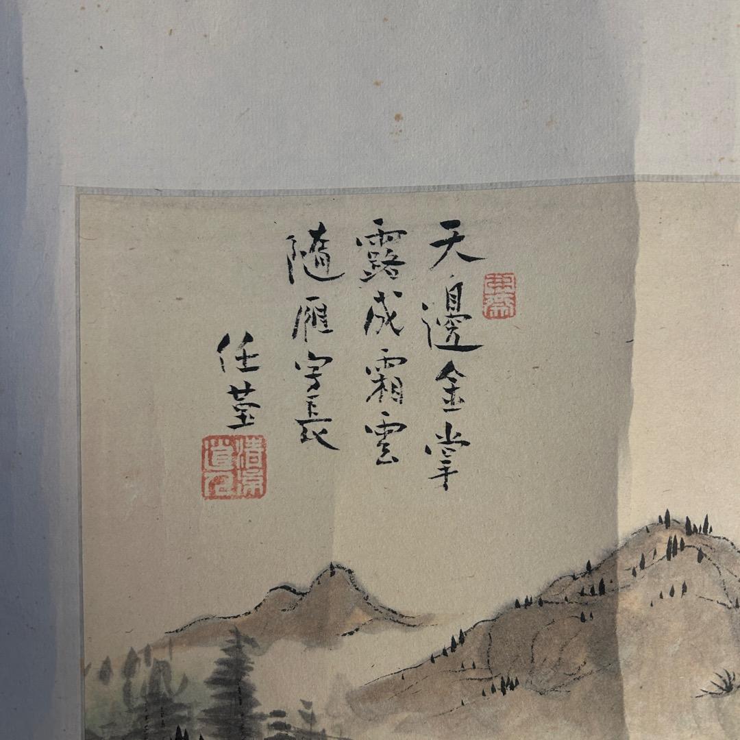 中国画家 風景画 まくり Q-447